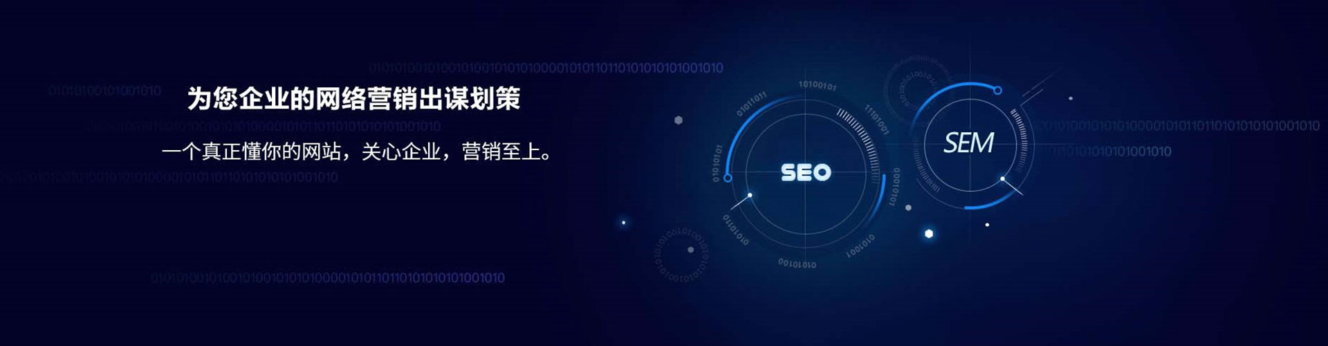 安平信息流托管