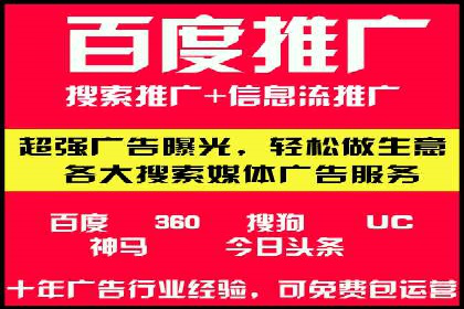 信息流广告投放公司经典案例回顾
